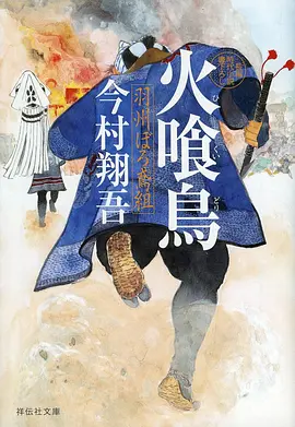 动漫《世界第一初恋》海报