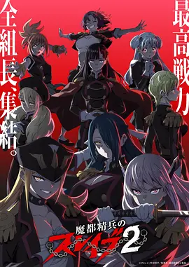动漫《overlord》海报