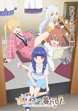 动漫《EVA新世纪福音战士》海报