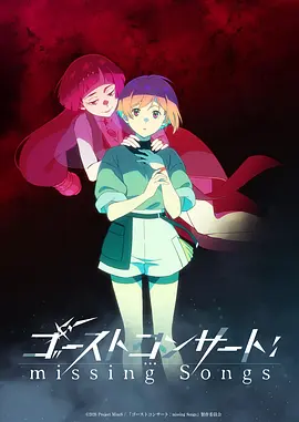 动漫《灌篮高手》海报