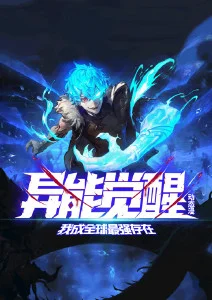 《万古神帝》专题封面