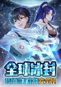 动漫《魔女宅急便》海报
