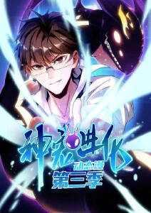动漫《鬼灭之刃：无限列车篇》海报